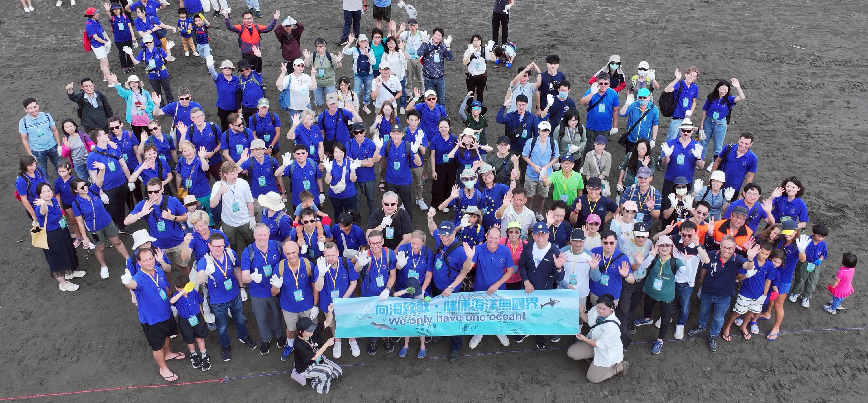 海岸淨灘主視覺圖片