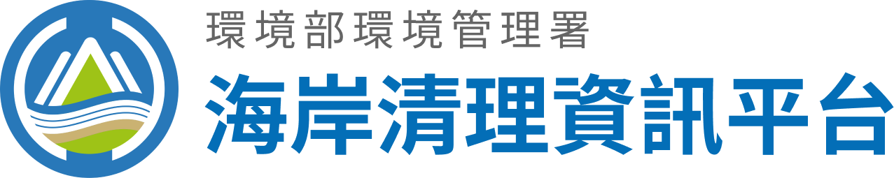 海岸清理平台主LOGO圖片