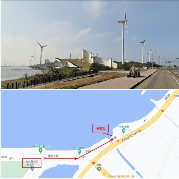 淨灘揪團報名 | Coastal Clean-Up 海岸淨灘認養系統